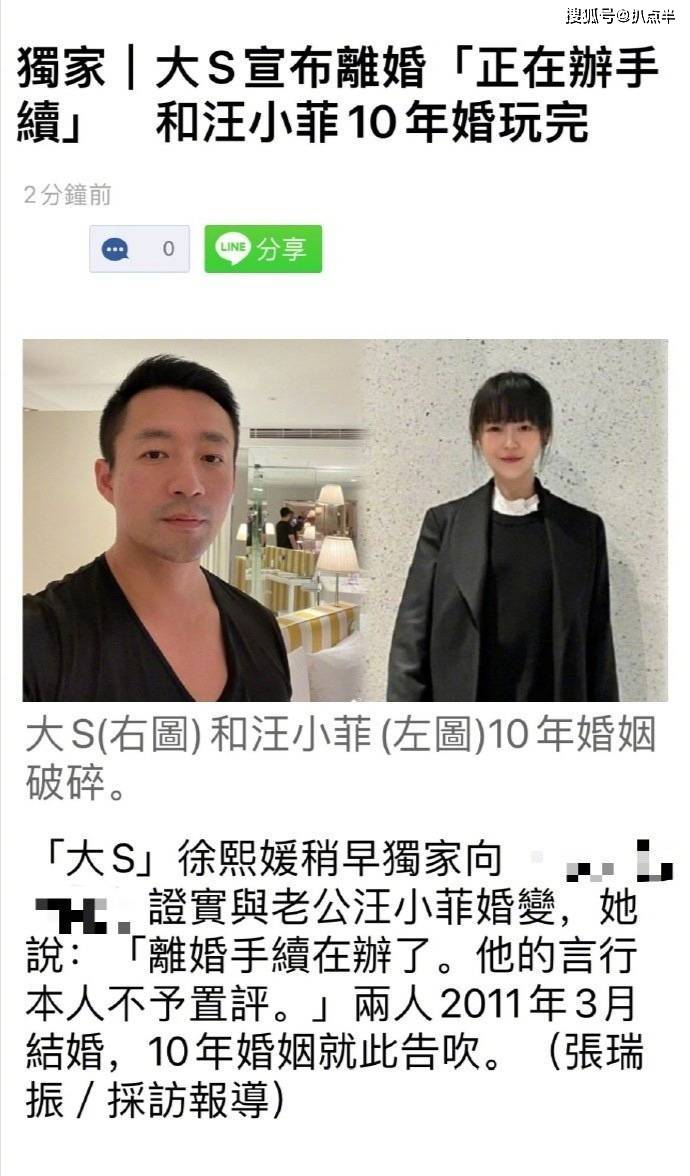 照片_安以轩_李进良