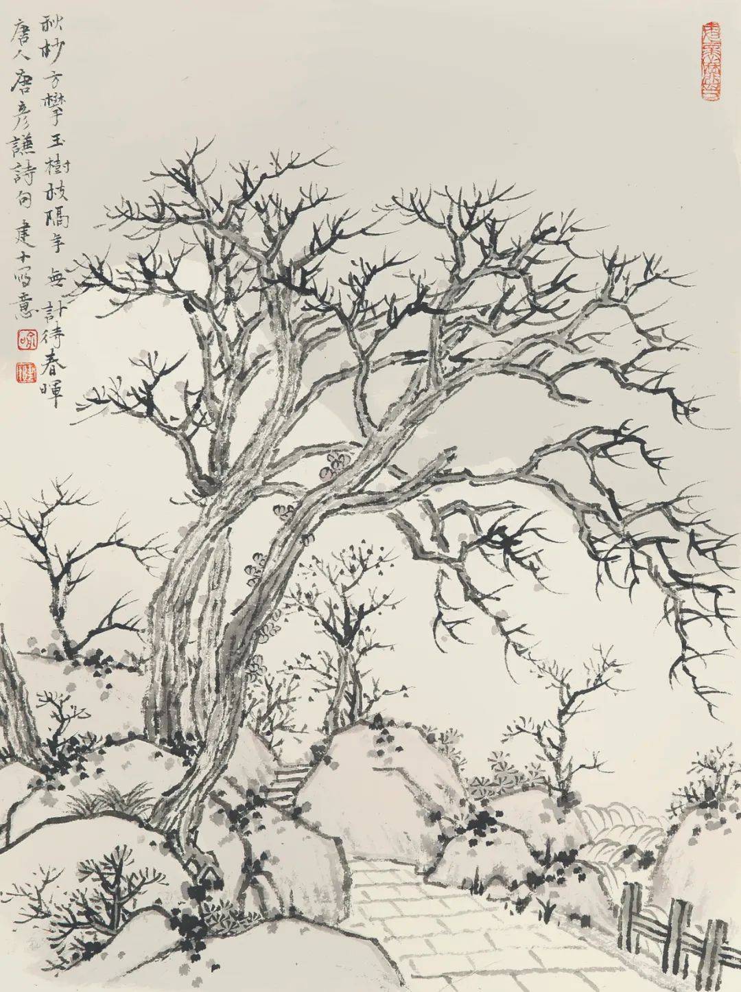 67喻建十 —— 《问界》 引航未来 开创艺术新纪元_书画_全国美协