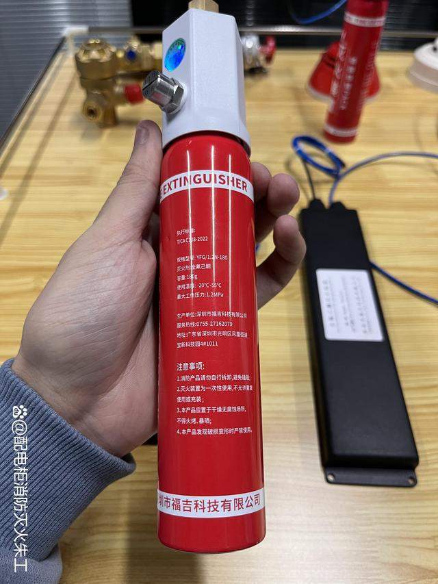 电瓶车锂电池自动灭火装置_搜狐汽车_搜狐网
