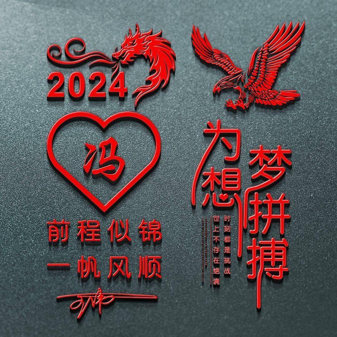 为梦想拼搏新款个性签名头像,有你的吗_评论_人生_志气