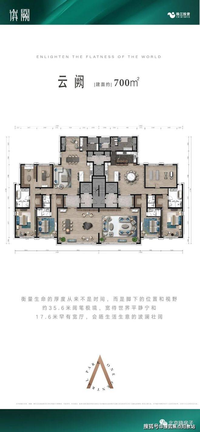 珠江阙售楼处电话:400-809-6780【营销中心】目前在售的四个户型没啥