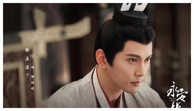 《永安梦》携欧阳娜娜 徐正溪 定档,梦幻情侣引燃期待.