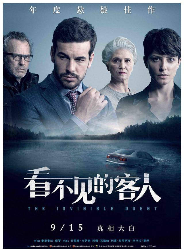 火爆推理大片!_故事_真相_主人公