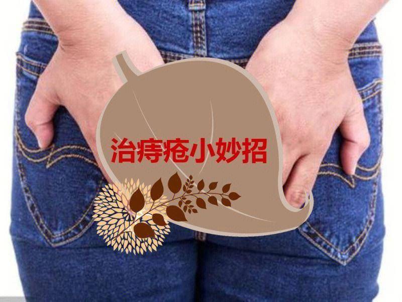 饮食运动双管齐下!告别痔疾困扰!