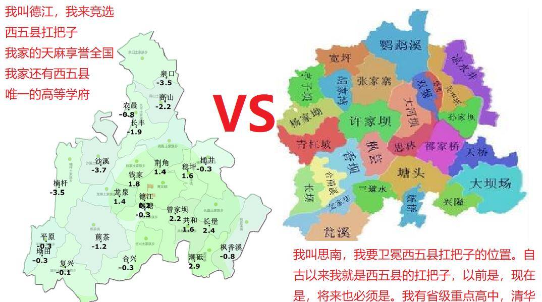 方面_現代教育_回合