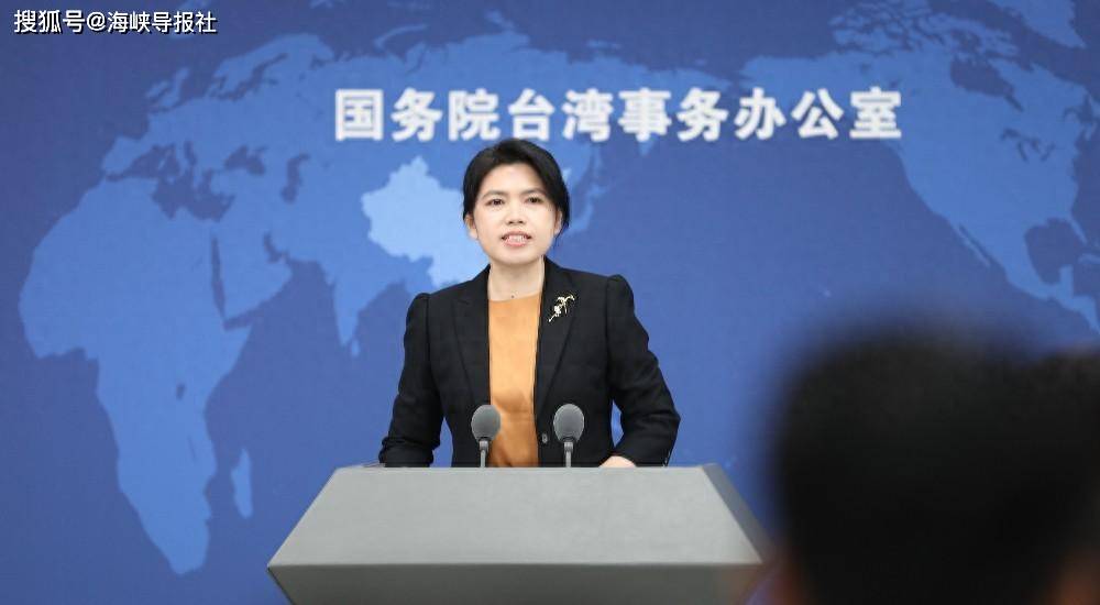 岛内网友忧虑"台湾不过是美国菜单上的一道菜" ,国台办回应