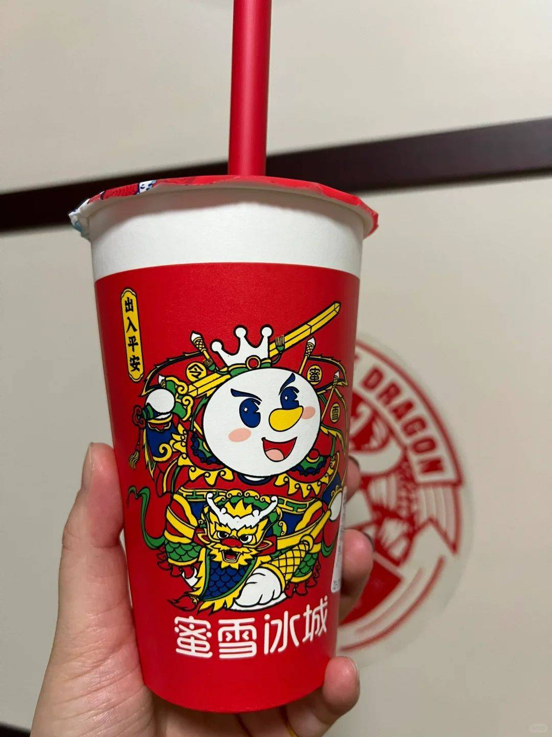 小雪王引领风潮:蜜雪冰城奶茶新意与火红热情的完美融合_潮流_消费者_