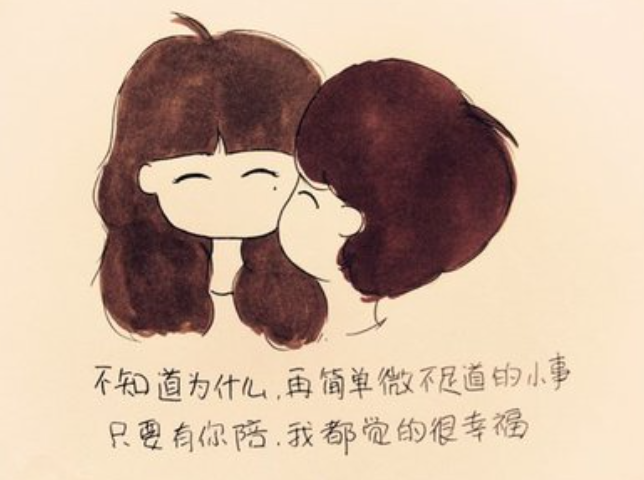 别错过!男生这样对你,就是喜欢你_男士_行为_爱情