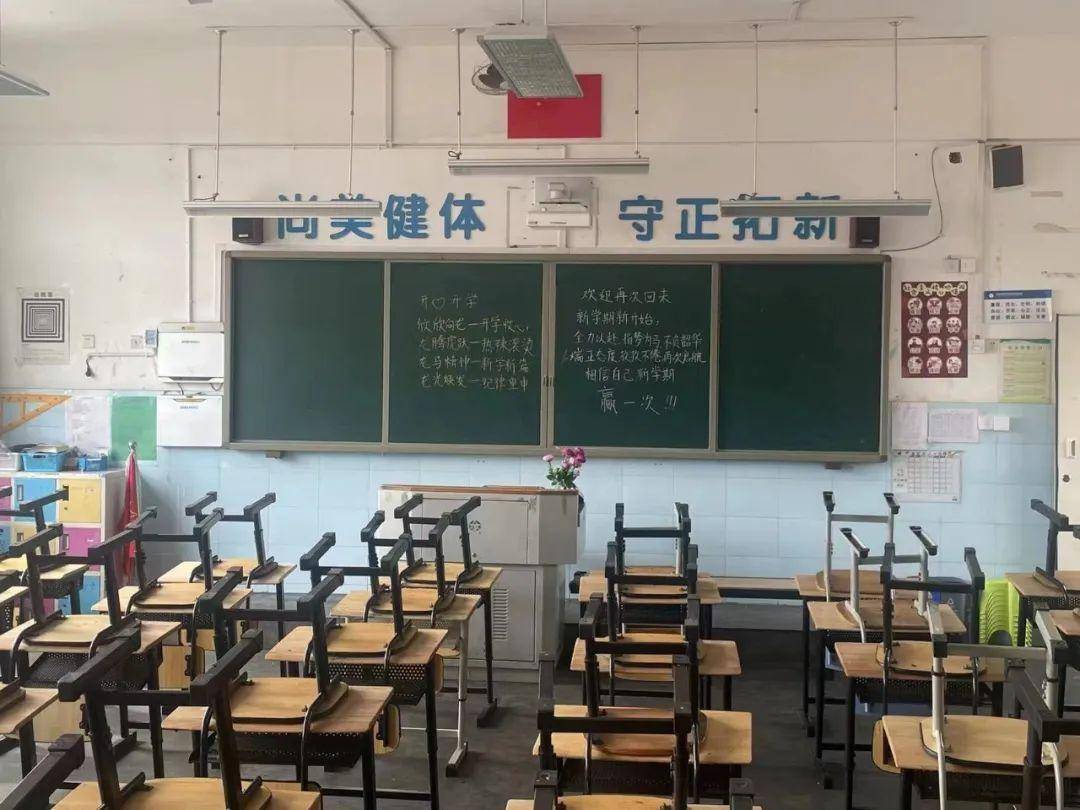 青羊实验中学附属小学图片