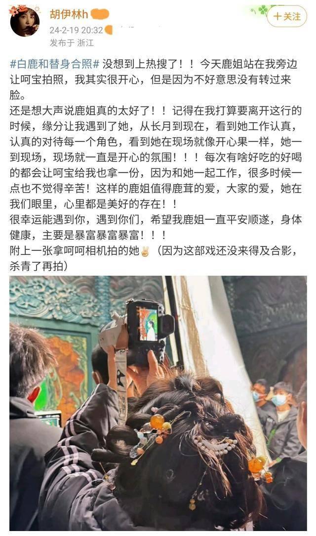 替身_伊林_因为