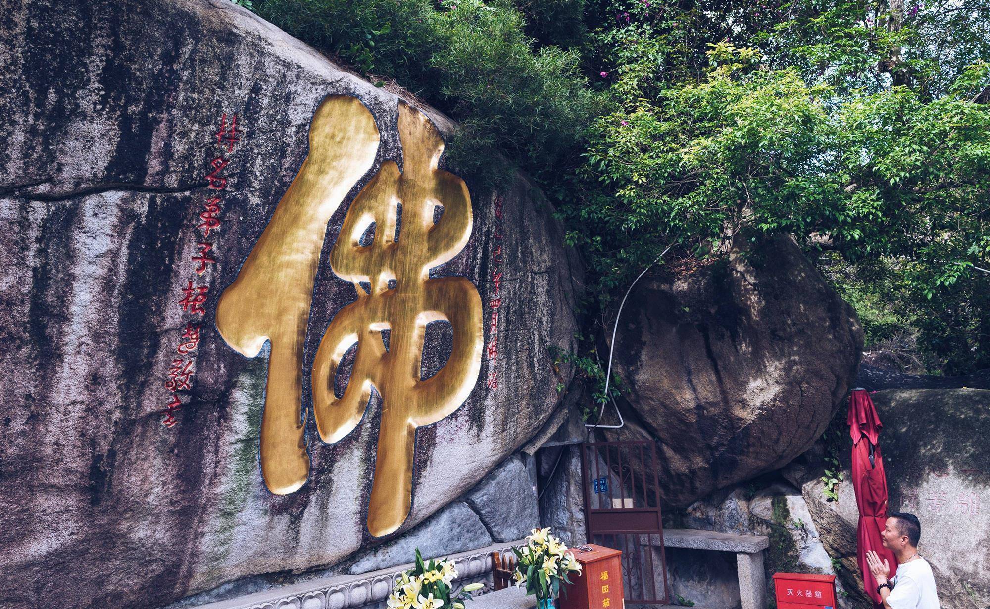 厦门南普陀寺,著名的闽南佛教胜地之一,门票免费且赠送一支香_建筑