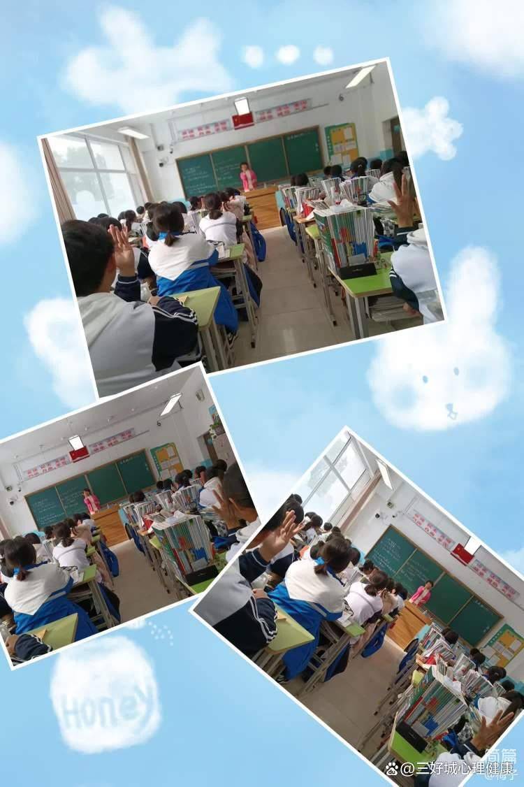 三好城助力通辽市科尔沁实验高中莘莘学子_活动_邢丹菊_情绪
