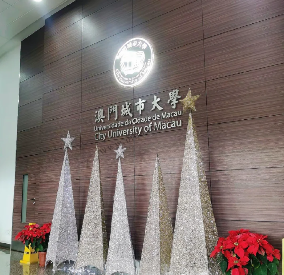 澳门大学校门图片