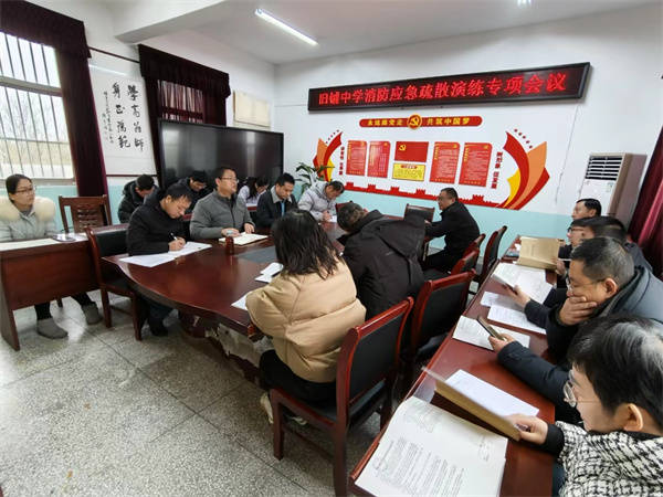 举行逃生演练 培养应急能力——盱眙县旧铺中学举行消防应急疏散演练