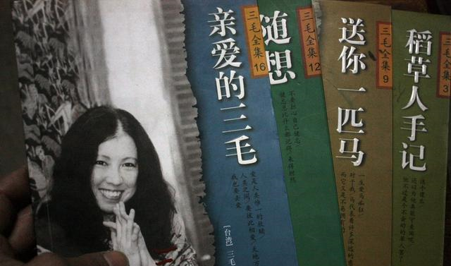 台湾十大畅销书女作家图片