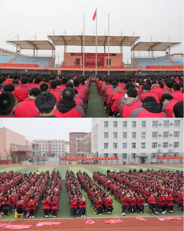 龙腾虎跃上春山 学子誓师闯雄关||衡水市郑口中学举行百日誓师大会