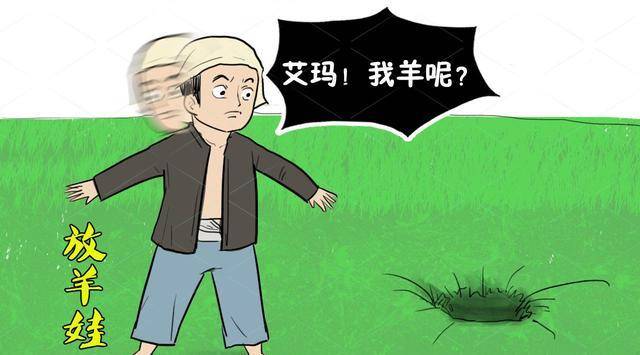 放羊娃发现日军"宝藏",13卡车才拉完,专家:多亏发现及时_武器_洞穴_无