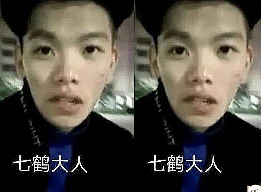 七鹤大人终于忍不住了,为甩鸭嘴兽称号晒出大学旧照,帅成校园男神