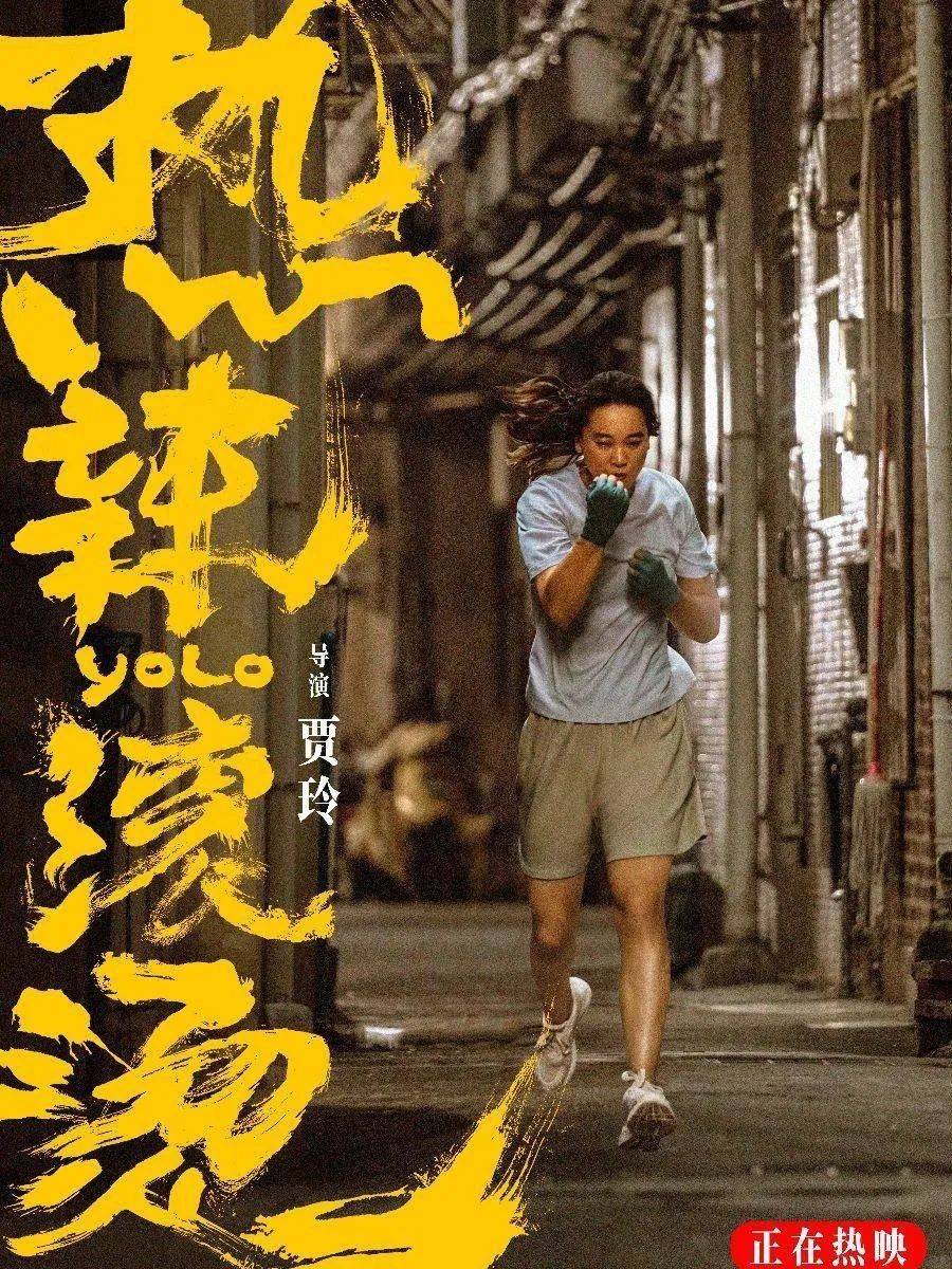 热辣滚烫的生活,由mgo生态地暖地板开启_电影_家居_过程