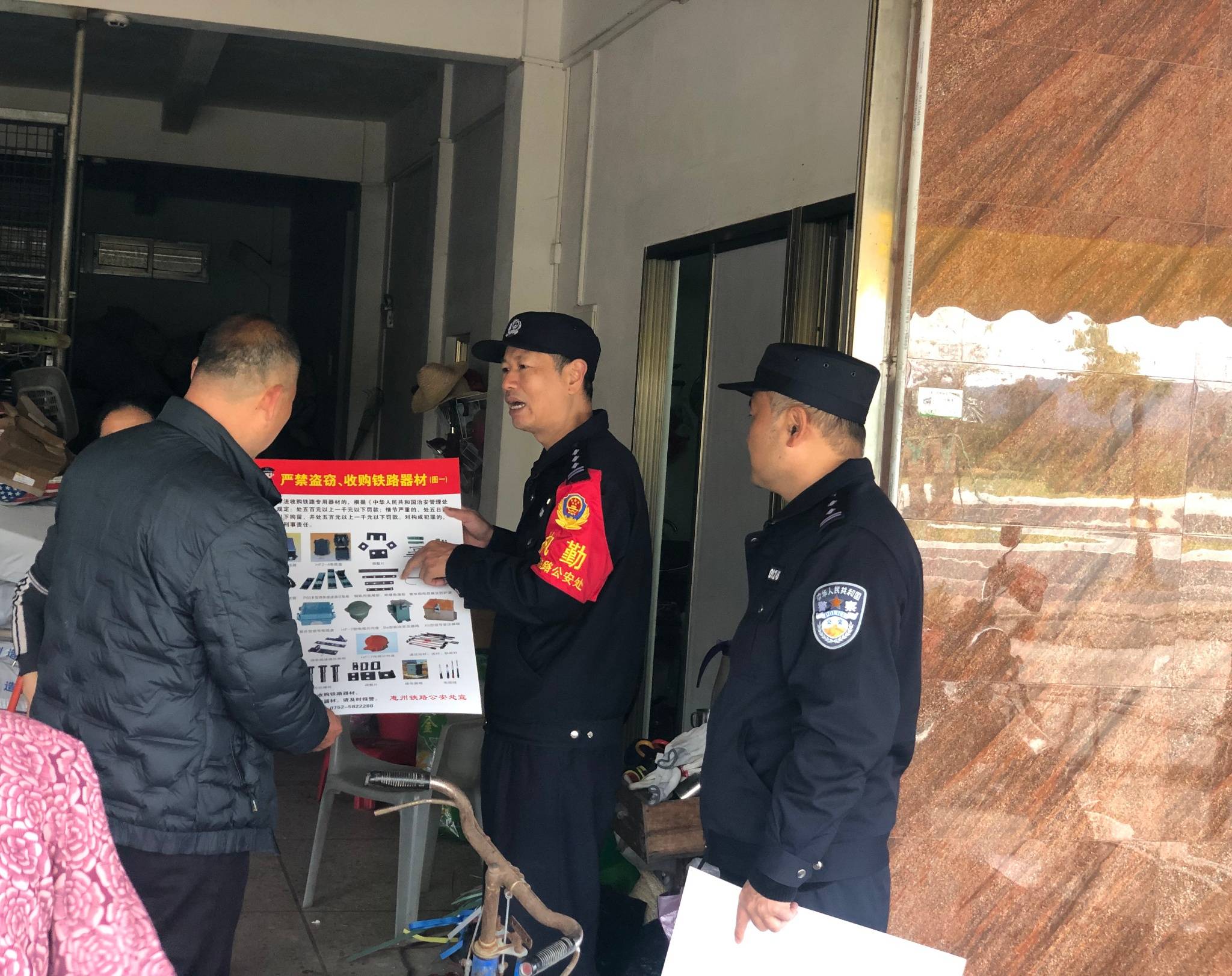 本站讯 (曾昭熠 陈树嘉)近日,惠州铁路公安处惠来站派出所站派出所