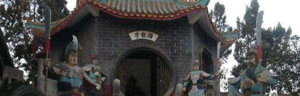 几人盗三国赵云墓,不分昼夜轮流挖3天未遂,原来出了一件奇事_赵云庙