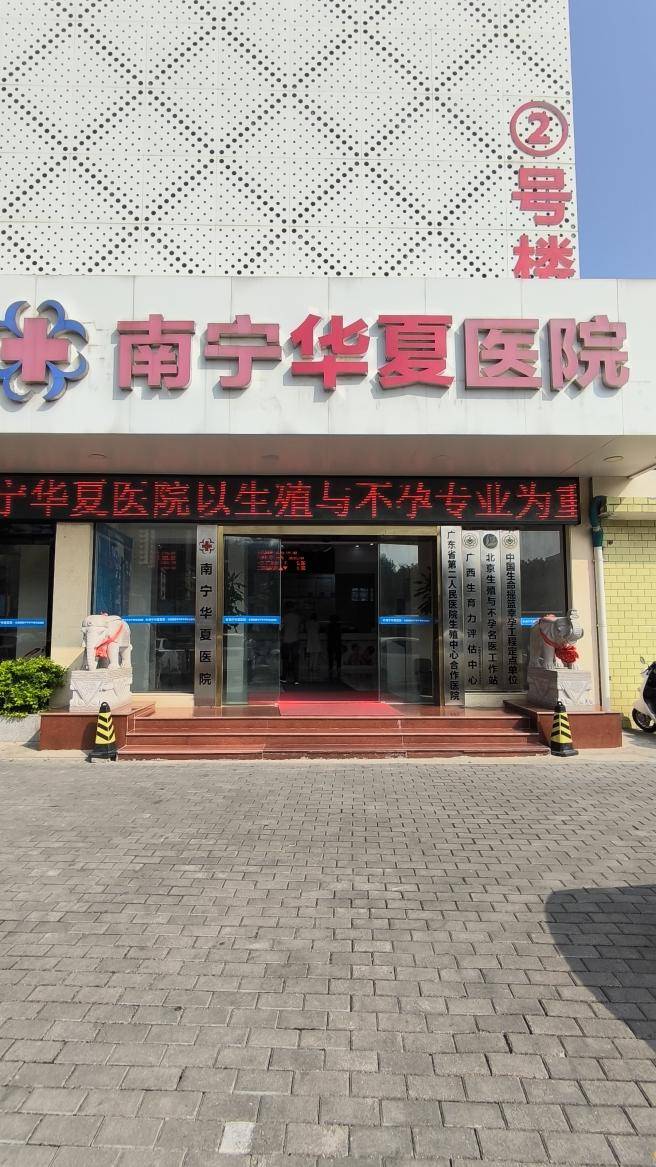 1,加强经期卫生:女性在经期时应注意卫生,避免使用不洁卫生棉,卫生纸