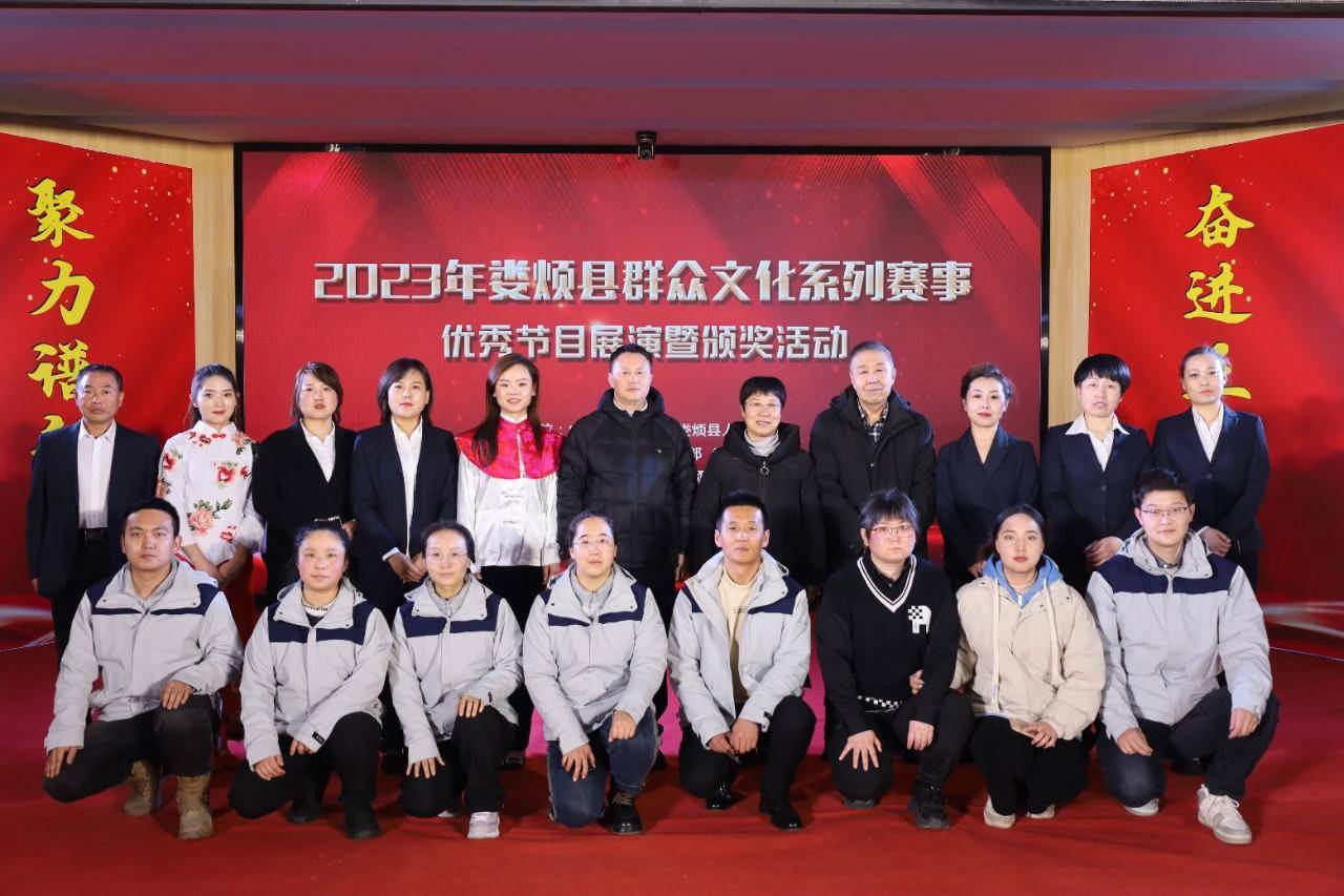2023娄烦县群众文化系列赛事优秀展演暨颁奖活动圆满结束_发展_事业