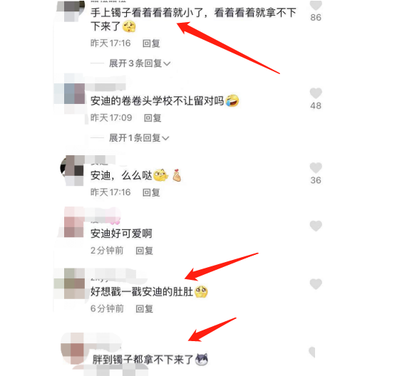 6岁胳膊比成人还粗,肚子凸出衣服略显紧绷_安迪_娱乐_明星