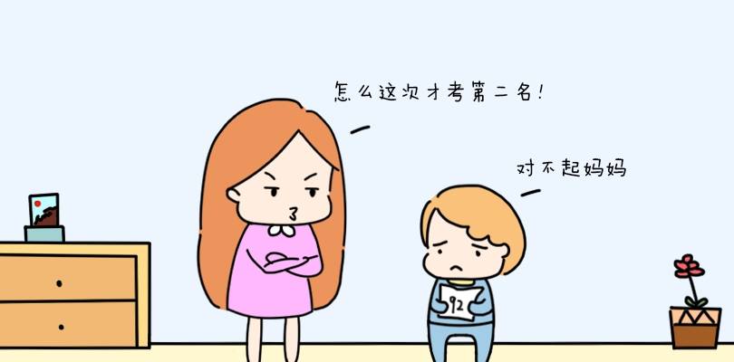 这3种妈妈更容易养出不听话的熊孩子,还可能是不知感恩的白眼狼