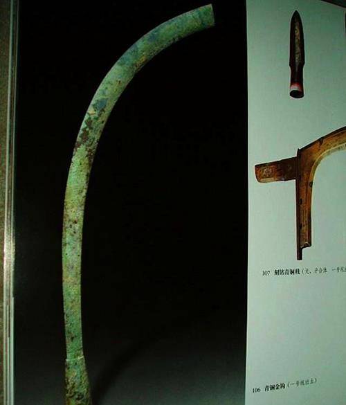 兵马俑坑挖掘时,一尊将军像压着一把剑,搬开雕像,剑瞬间弹直_宝剑