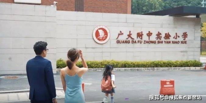 广州新天半山24小时咨询热线」_配套_别墅