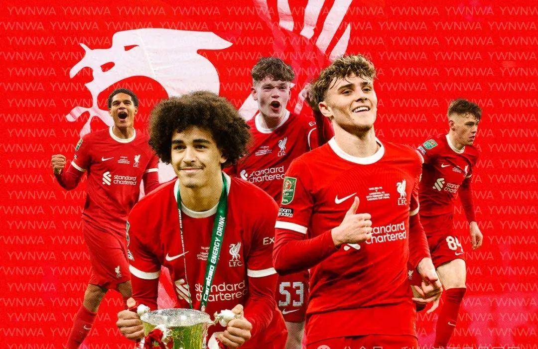 今晚,还有谁能够为利物浦出战8强?