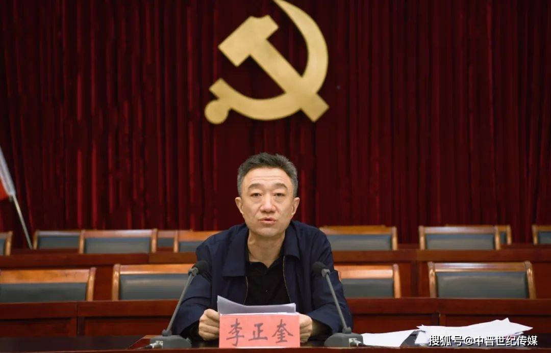 汾阳市委常委,市委政法委书记王苗奎,汾阳市政府三级调研员张映楠