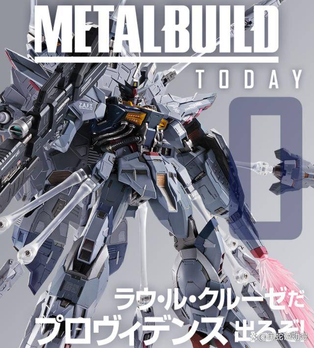 metal build神意高达模型官图公开 克队:你说的这个谁懂啊_设计_方面_