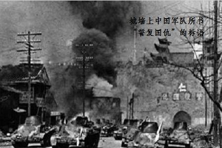 南京一九三七,军人已死国,壮烈可慰卿_余国军_日军_中国