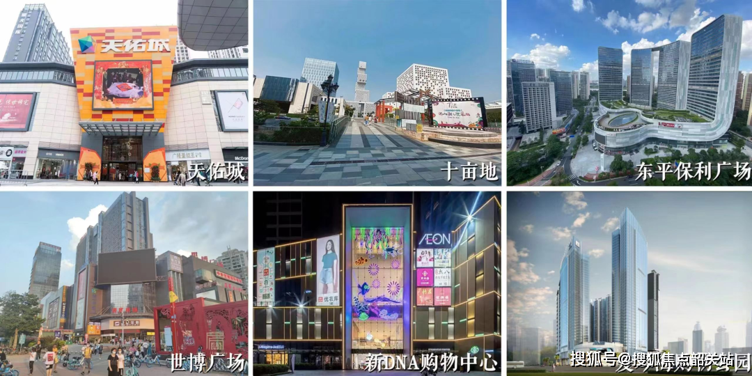 十亩地,保利广场,新dna购物中心,世博广场,佛山爱琴海购物公园(建设中