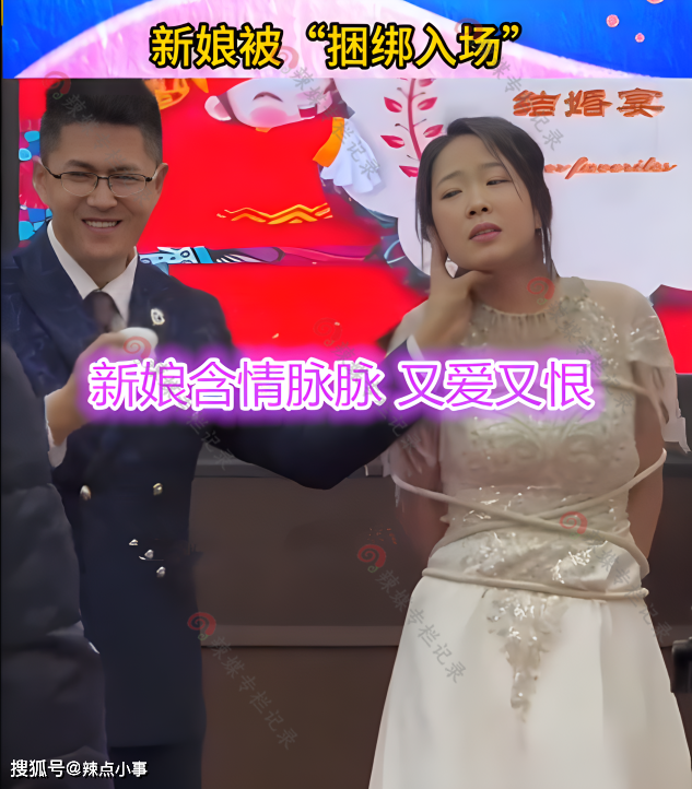 河南 婚礼上