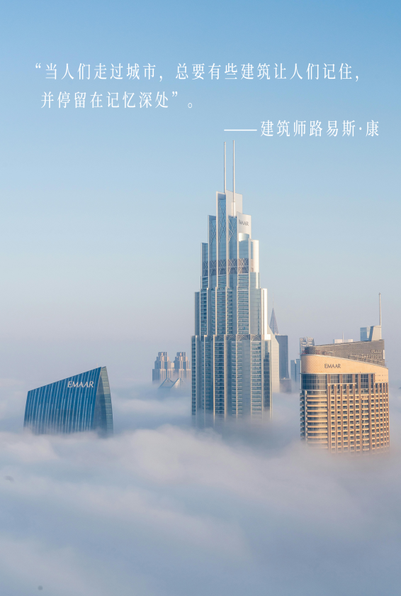 德立高端工程:联袂杭州望廷,共著全新城市地标封面之