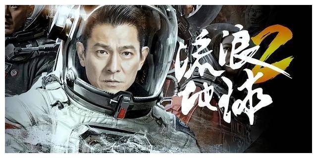 拯救地球,从平凡中见伟大,每个人都是守护者!_人类_计划_影片