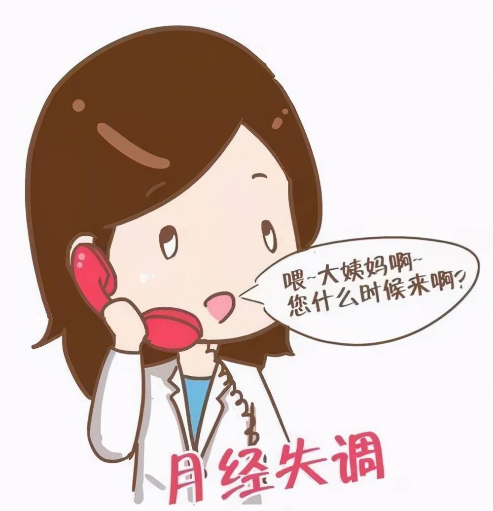 而卵子成熟的时间又受到下视丘分泌的"促性腺性腺释放激素"所影响