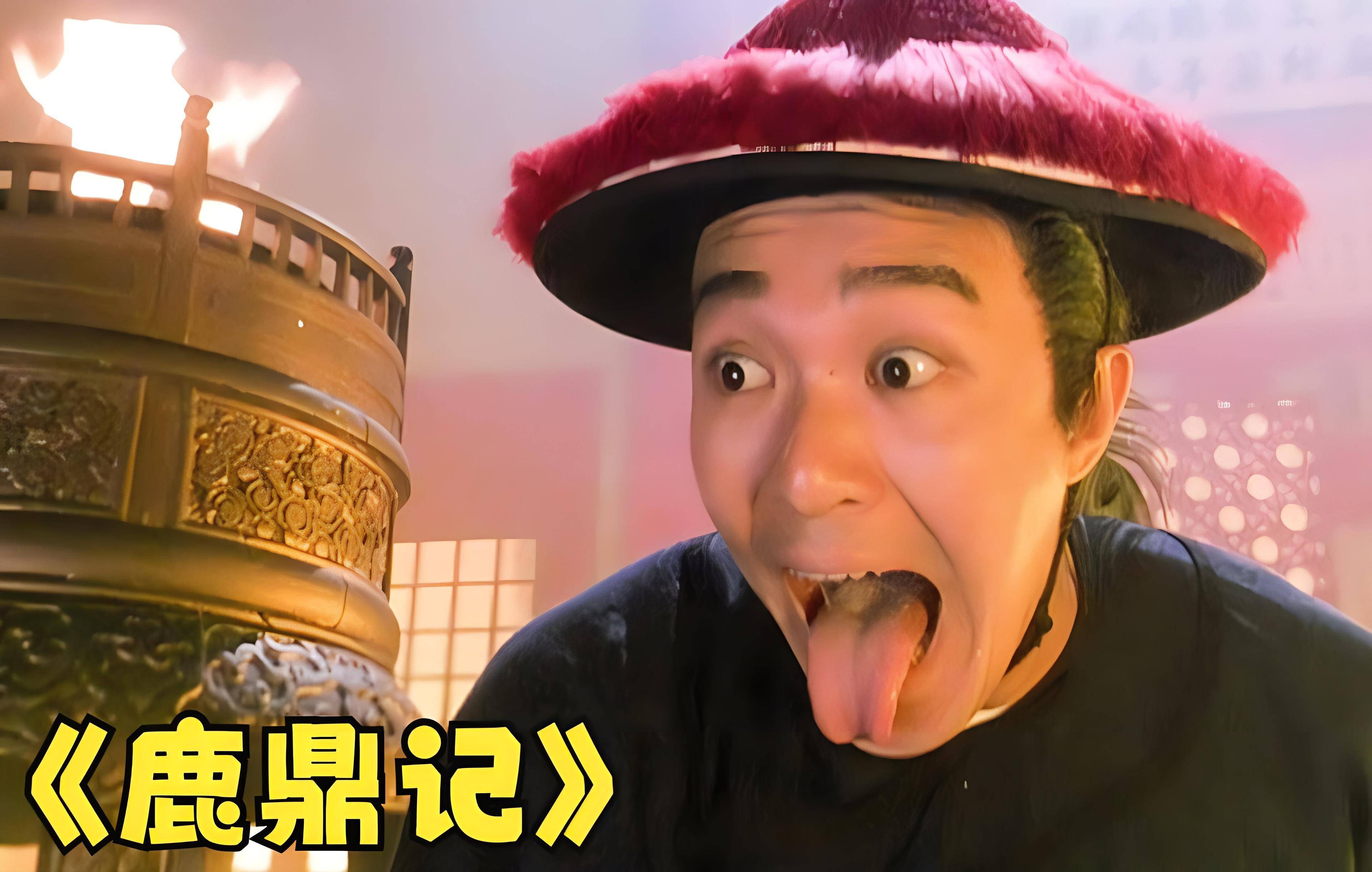 武功_韦小宝_高手