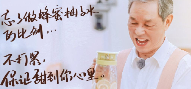 《忘不了餐厅》:只要内心有爱与希望,直面疾病,认知障碍不可怕_节目