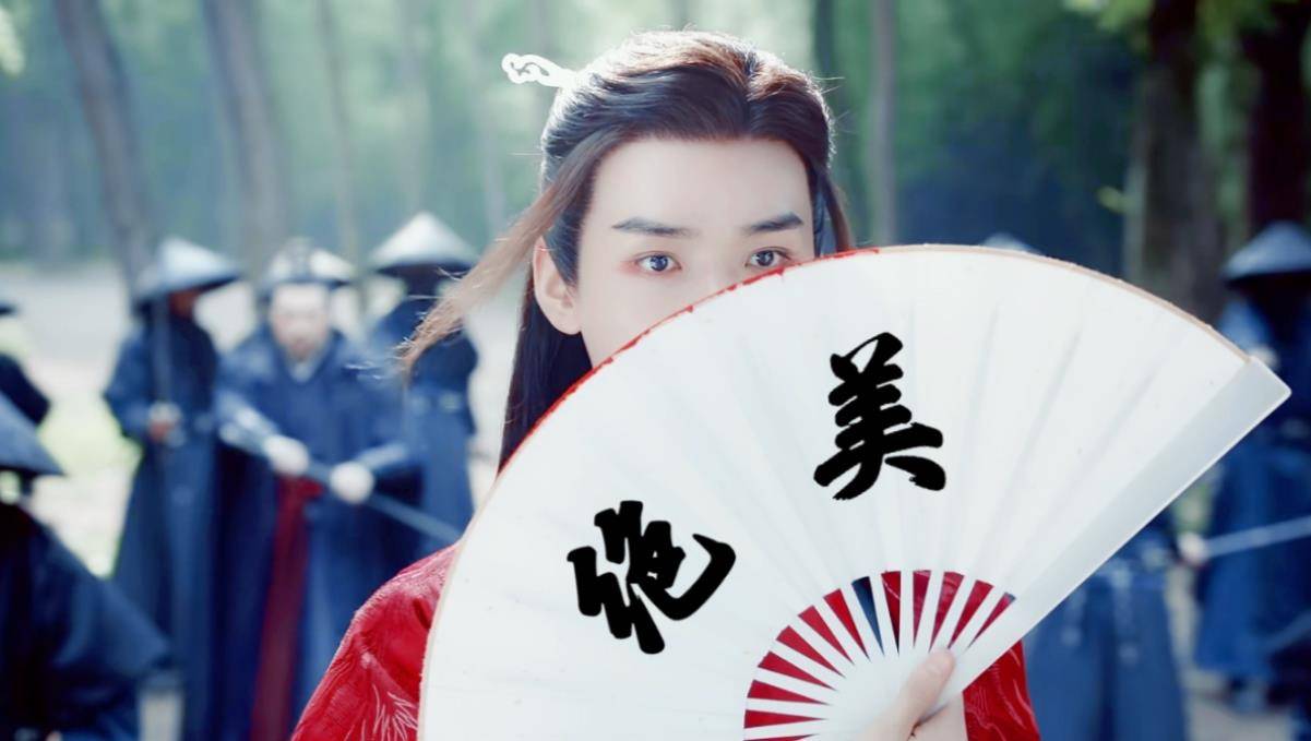 龚俊纵观整个内娱,能把邪魅,绝美这个两个词语融于一身的角色,此前