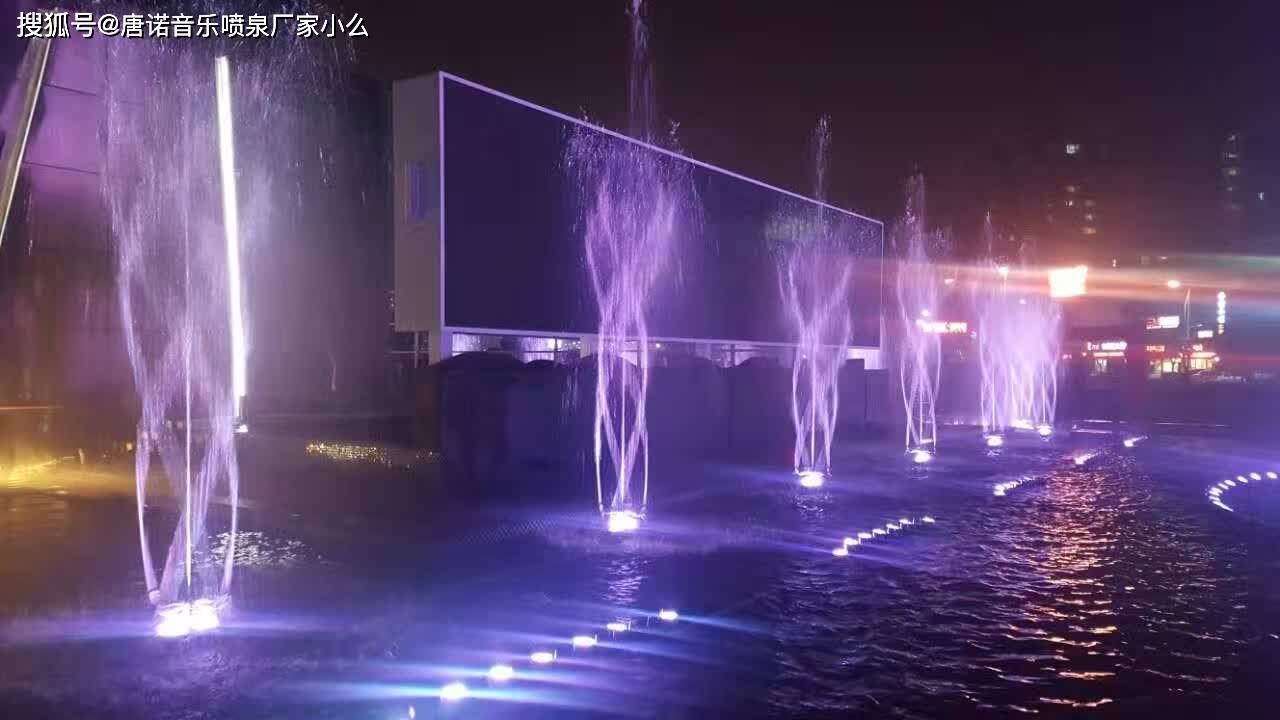 波光跳泉施工厂家_景观_城市_效果