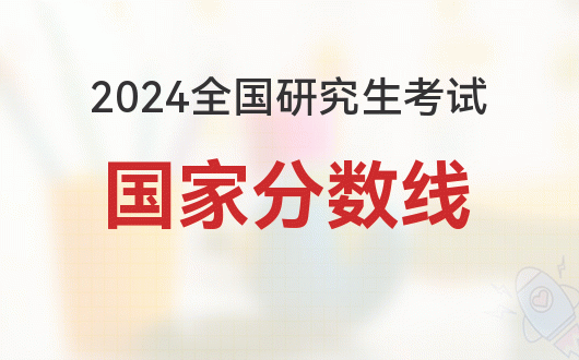 威海職業(yè)學(xué)院單招分?jǐn)?shù)_威海職業(yè)學(xué)院2021單招錄取_2020威海職業(yè)學(xué)院單招錄取