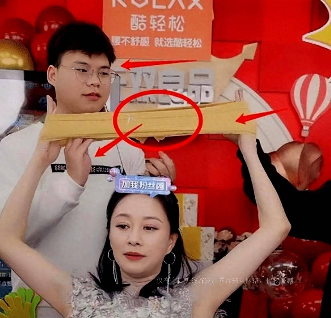 倪虹洁直播间拉扯内衣,绕了一圈还是当年的婷美女神啊_广告_姚晨_角色