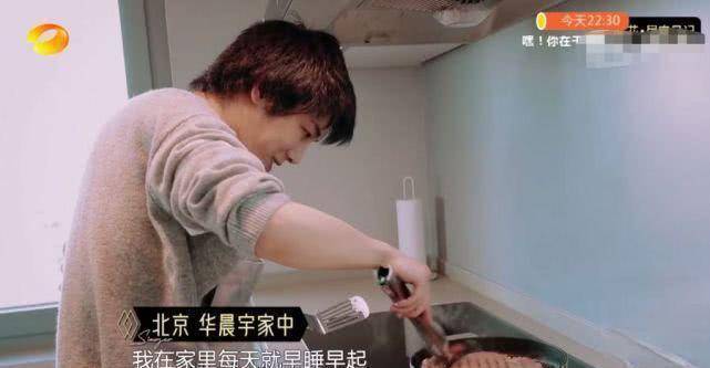 有一种"炫富"叫华晨宇,早餐吃牛排不算啥,看清配菜:一般人吃不起_音乐