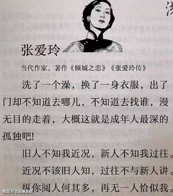 时间无言 路虽远 行则必至 ——偏心月相与偏心的