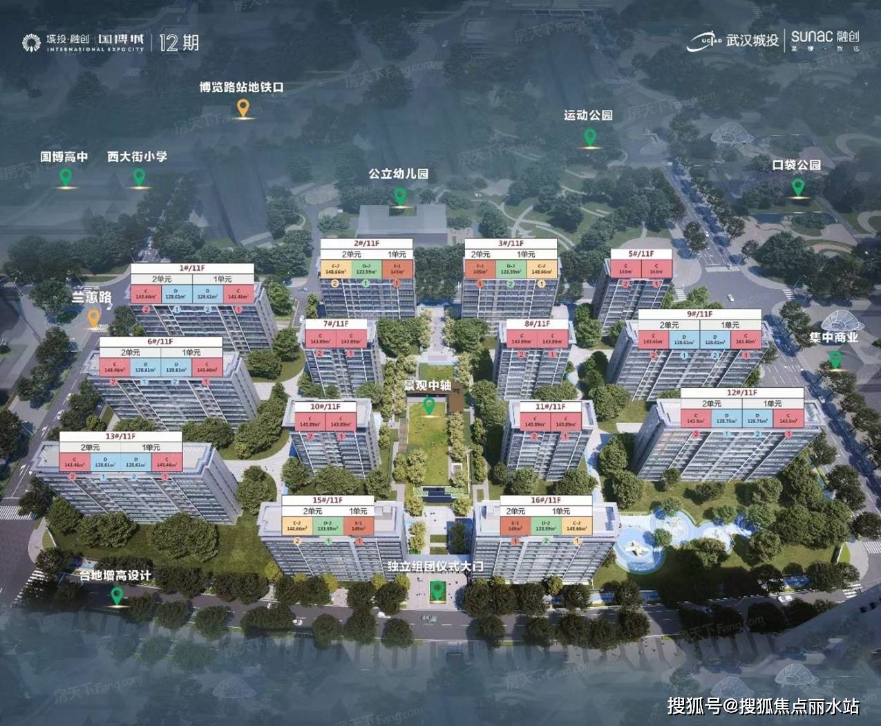 (楼盘解析)武汉—城投融创国博城——售楼处24小时咨询热线解析楼盘详情!