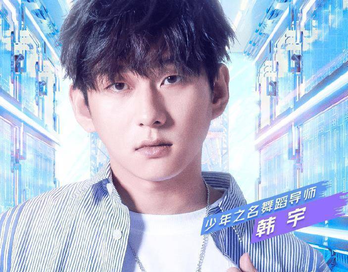 又一男团选秀节目来了,看完pd阵容后,这下强大得让人不要太激动!